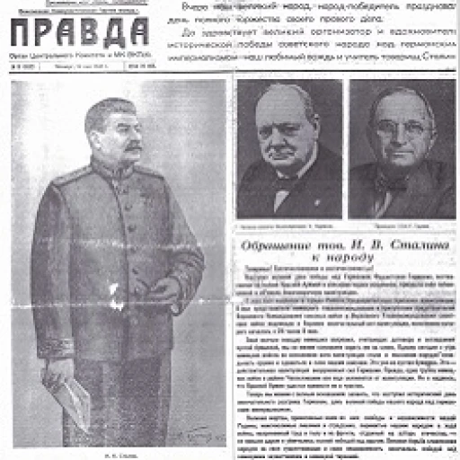 Поздравление с Днем Победы