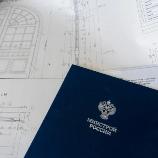 Минстрой разработал новые требования к документам для проведения госэкспертизы в электронной форме