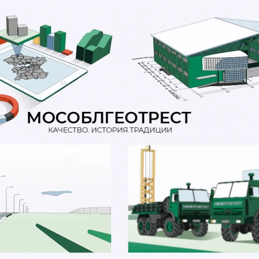 Итоги-2023 МОГТ