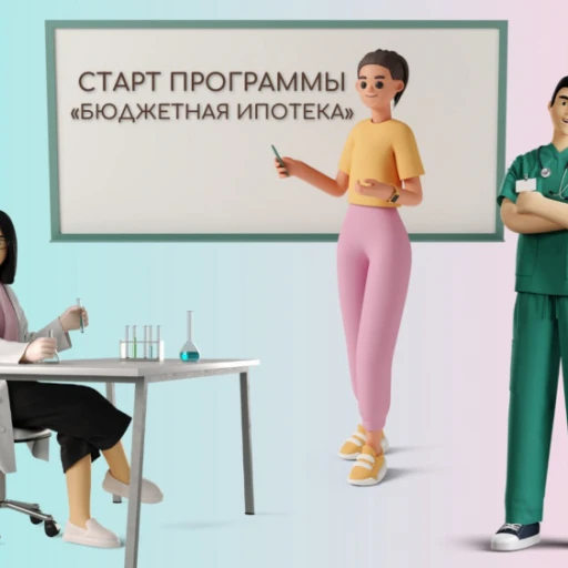 Мособлгеотрест разработал новую онлайн-услугу, которая позволит медработникам, педагогам и ученым получить новые меры поддержки