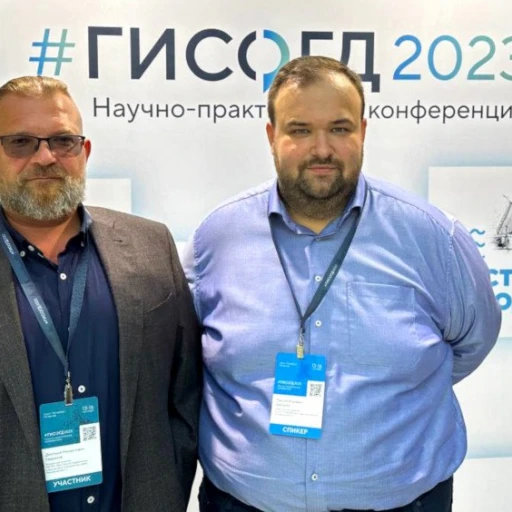 Оказание десятков услуг без участия человека на базе ГИСОГД Подмосковья оценили на форуме в Петергофе