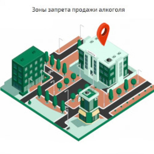 При участии Мособлгеотреста Минсельхозпрод запустил сервис для установки зон запрета продажи алкоголя в Подмосковье