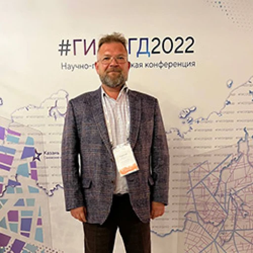 Научно-практическая конференция ГИСОГД 2022 в Казани