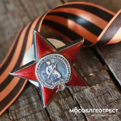 С Днём Победы!