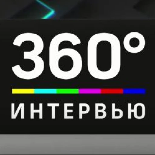 Генеральный директор ГБУ МО «Мособлгеотрест» Алексей Устинович дал интервью телеканалу «360°»