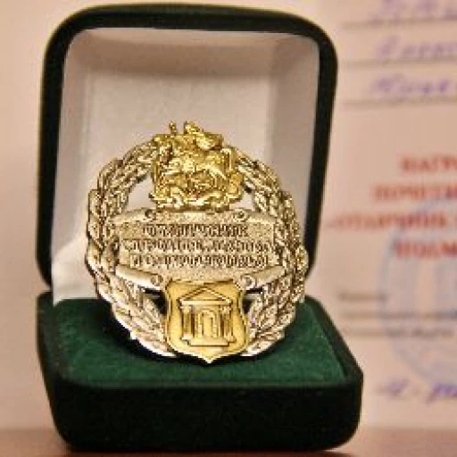 Знак «Отличник строительства Подмосковья» пополнил копилку наград