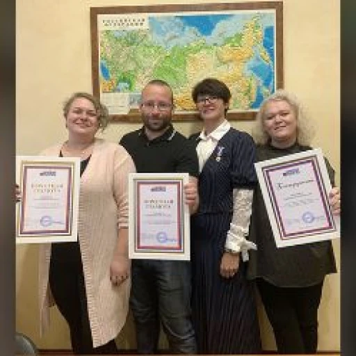 Поздравляем коллег с заслуженными наградами!