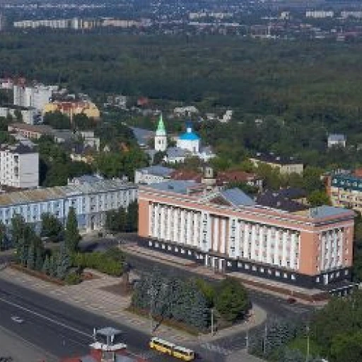 ГБУ МО «Мособлгеотрест»  выиграло открытый конкурс по созданию Государственной информационной системы обеспечения градостроительной деятельности для Курской области