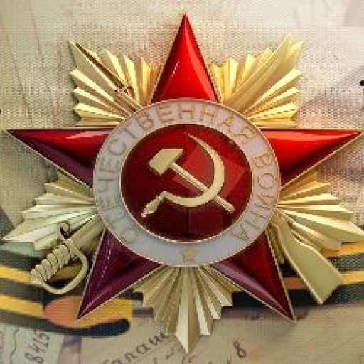 Поздравляем с наступающим Днём Великой Победы!