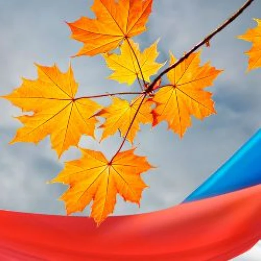 Поздравляем с Днем народного единства!