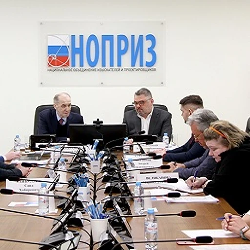 Комитет по инженерным изысканиям НОПРИЗ определил основные направления работы на 2023 год