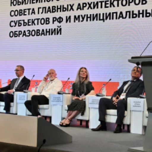 В Калуге открылось юбилейное 50-е заседание Совета главных архитекторов России