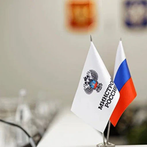 Минстрой России определил исполнителя по разработке ГИСОГД Российской Федерации