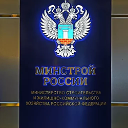 Минстрой подготовил проект нового закона об архитектурной деятельности в России