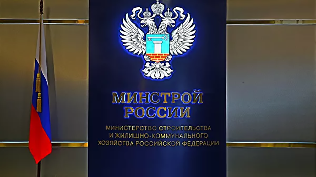 Минстрой подготовил проект нового закона об архитектурной деятельности в России