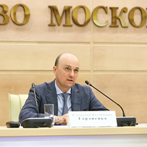Министр подмосковного Правительства Владислав Гордиенко рассказал журналистам о ходе ликвидации объектов незавершенного строительства в регионе