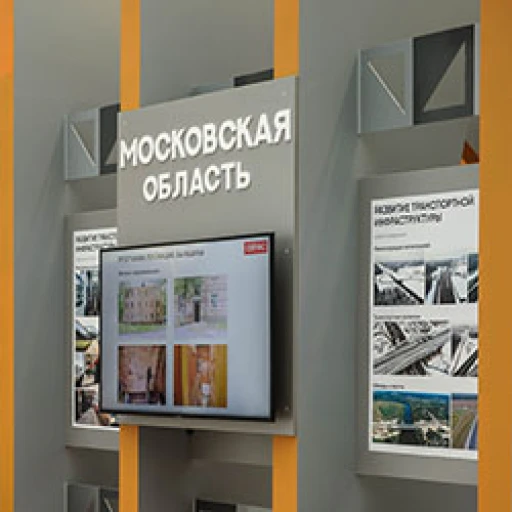 Московская область стала лидером по числу наград за проекты образовательных учреждений в конкурсе «Build School Project 2021»