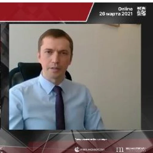 Заместитель председателя Мособлархитектуры Василий Баландин поделился опытом Московской области в работе по цифровизации градостроительного блока