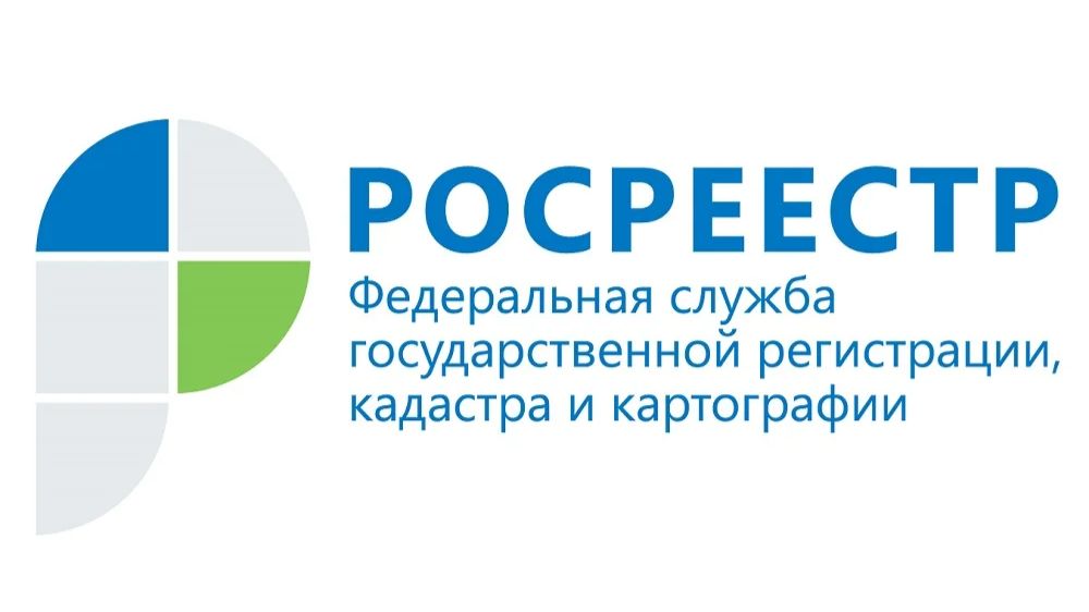 Изменились требования к подготовке и порядку передачи в Федеральный фонд пространственных данных документов по созданию геодезической сети специального назначения