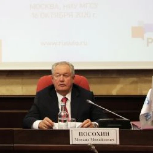 В Москве состоялся Российский форум изыскателей