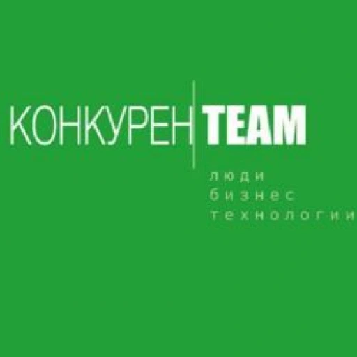 Встречайте  спецвыпуск журнала КонкуренTEAM ВМЕСТЕ. Люди. Бизнес. Технологии!