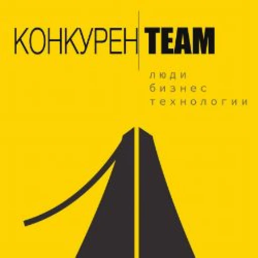 Встречайте первый выпуск журнала #КонкуренTEAM ВМЕСТЕ Люди.Бизнес.Технологии!