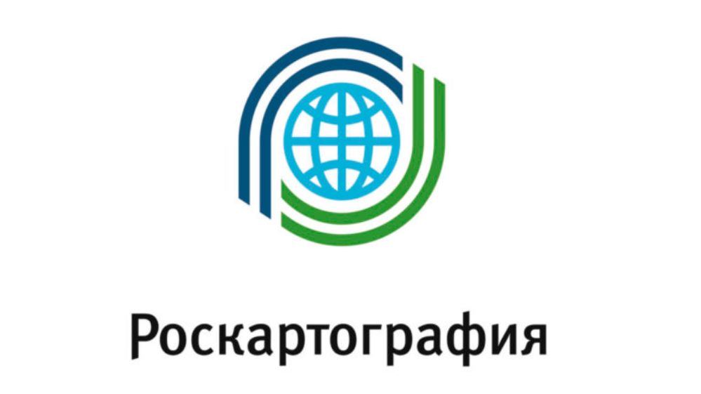 Роскартография приглашает к обсуждению отраслевых профстандартов