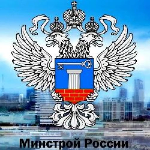 Минстрой России планирует  сократить срок выполнения инженерных изысканий в 2 раза