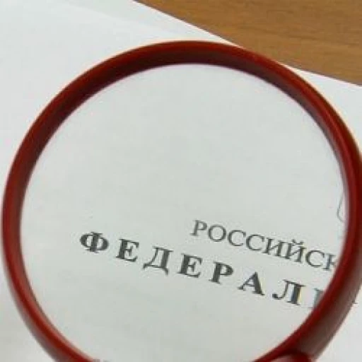Рабочая документация будет отрегулирована