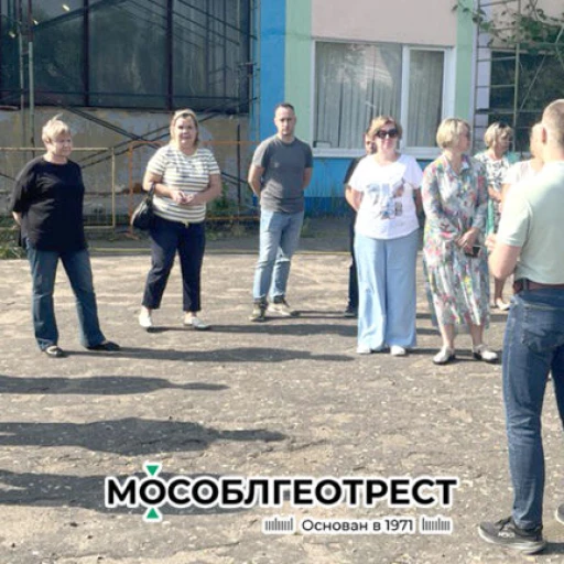 «Мособлгеотрест» провел плановую тренировку по действиям при возникновении ЧС
