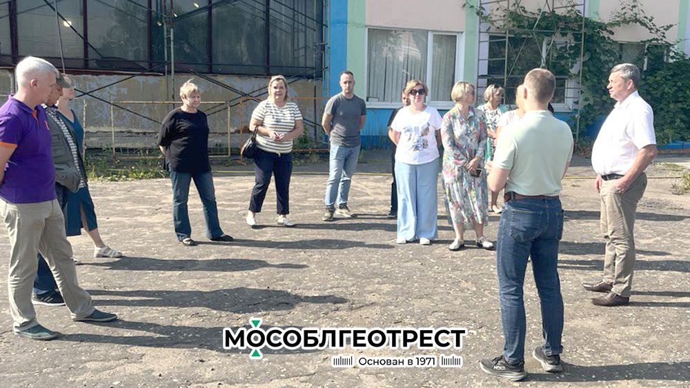 «Мособлгеотрест» провел плановую тренировку по действиям при возникновении ЧС